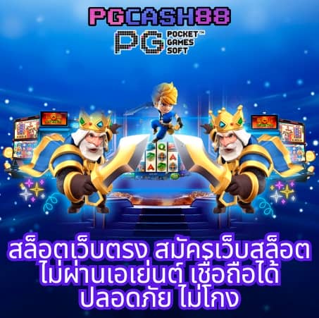 ทดลองเล่นสล็อตฟรี 100 บาท ฟรี