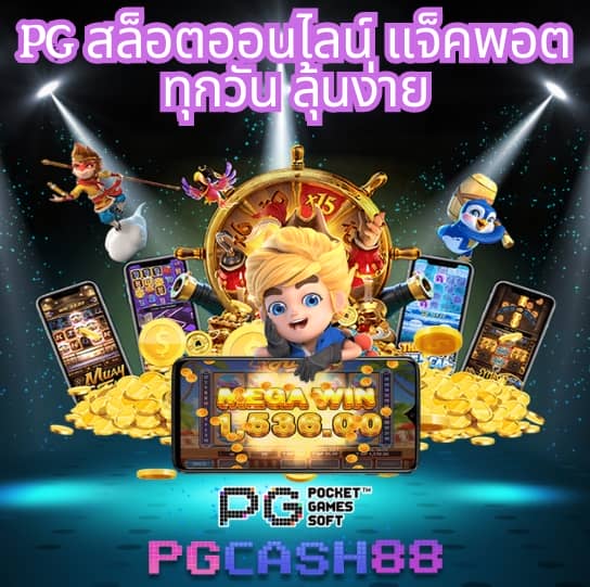 ทดลองเล่นสล็อตฟรี 100 บาท ฟรี