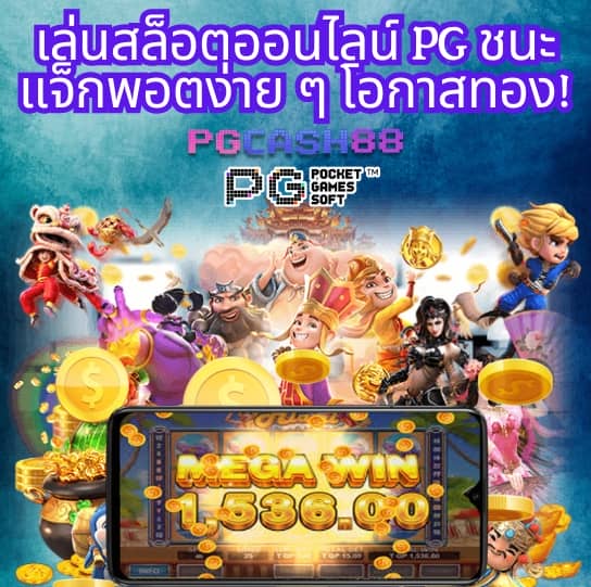 ทดลองเล่นสล็อตฟรี 100 บาท ฟรี
